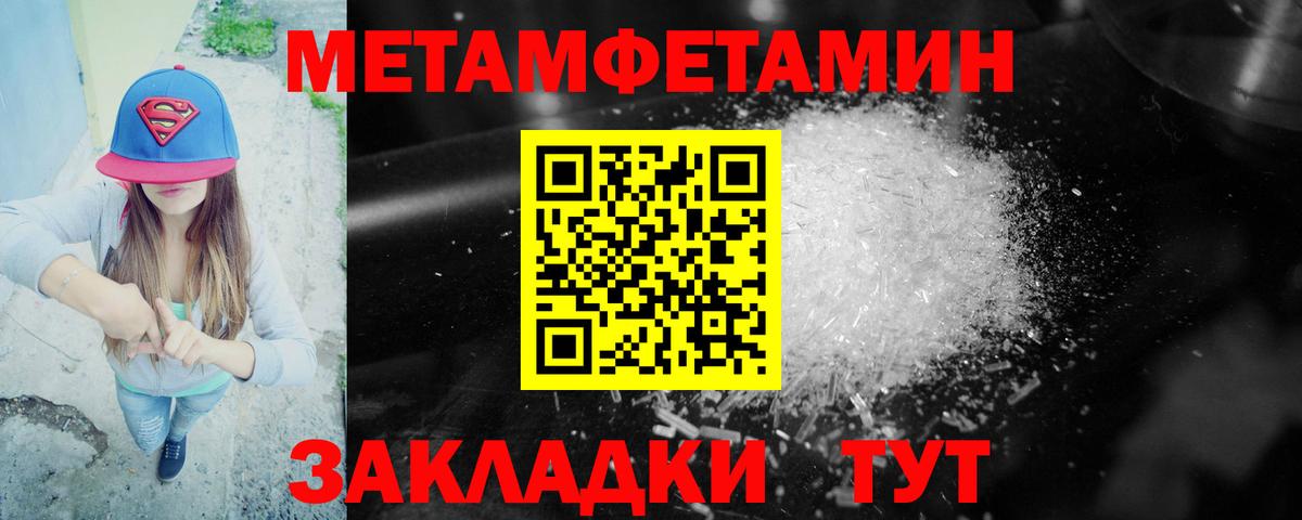 Изобильный  АМФ Premium  Вход с VPN 