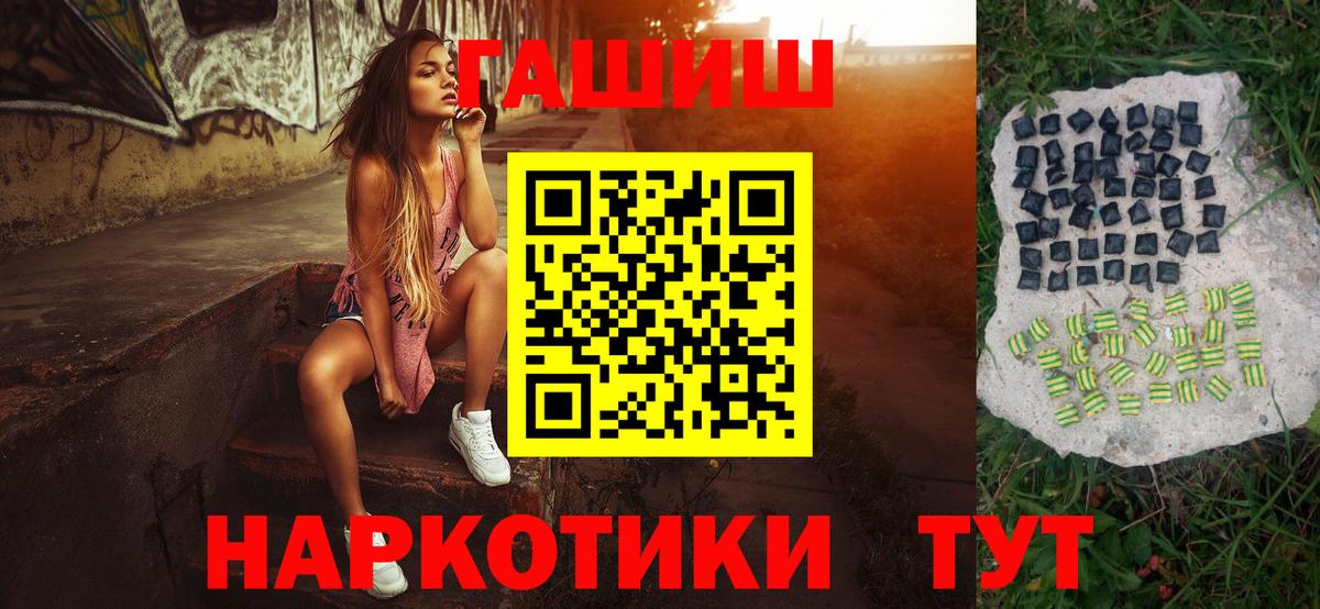 ГАШИШ ice o lator Изобильный
