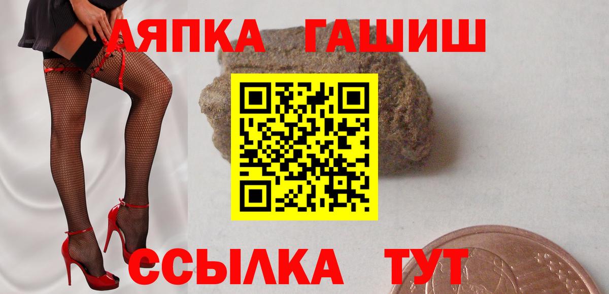 Гашиш  Изобильный  Cocaine  Вход с VPN  МДМА  Меф   Каннабис  Кокаин 