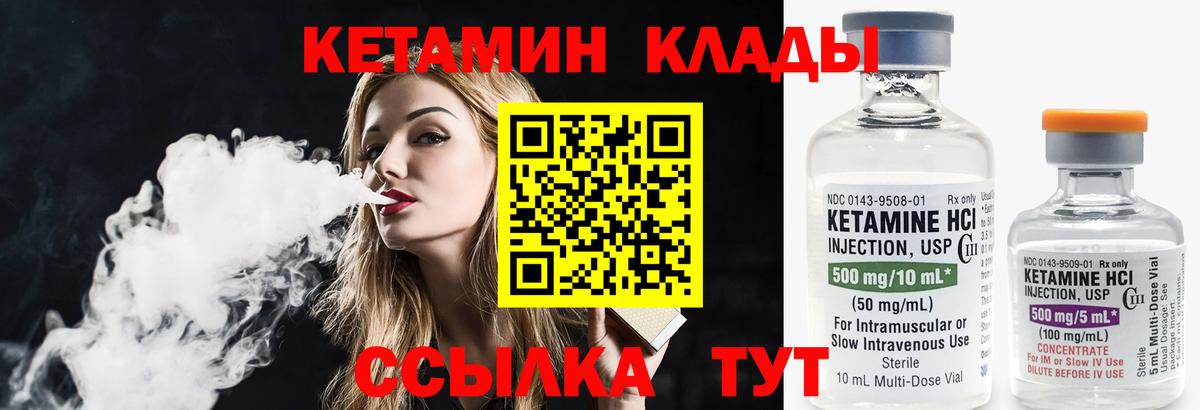даркнет Telegram  Вход с VPN  Кетамин ketamine  Изобильный  Кетамин ketamine 