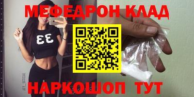 таблы Комсомольск-на-Амуре