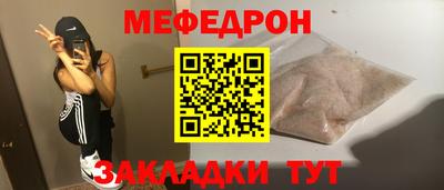 герыч Краснодар