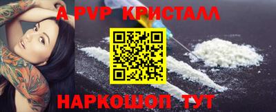 амф Коммунар