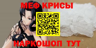 герыч Краснодар
