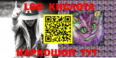 ALPHA PVP Краснокаменск