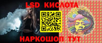 герыч Краснодар