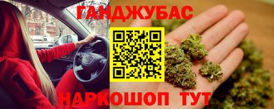 герыч Краснодар