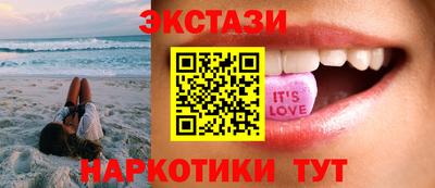 таблы Комсомольск-на-Амуре