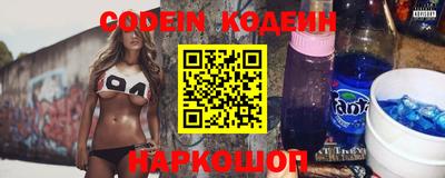 ALPHA PVP Краснокаменск