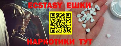 таблы Комсомольск-на-Амуре