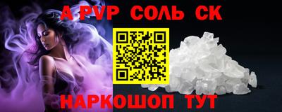 амф Коммунар