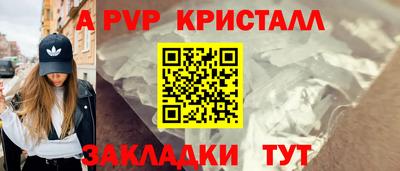MDMA Краснознаменск