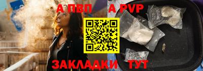 тгк Конаково