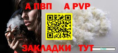 таблы Комсомольск-на-Амуре