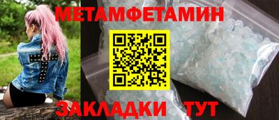 MDMA Краснознаменск