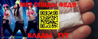 ALPHA PVP Краснокаменск