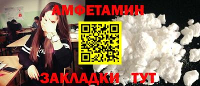 ALPHA PVP Краснокаменск