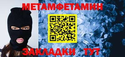 MDMA Краснознаменск