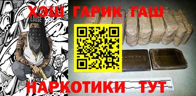 таблы Комсомольск-на-Амуре