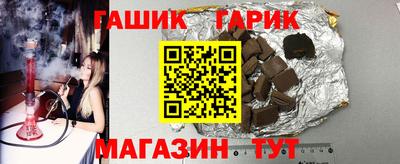 герыч Краснодар