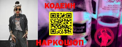 таблы Комсомольск-на-Амуре