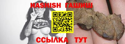 ALPHA PVP Краснокаменск