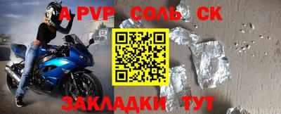 амф Коммунар