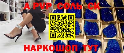 герыч Краснодар