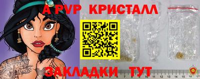 тгк Конаково