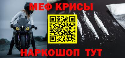 MDMA Краснознаменск