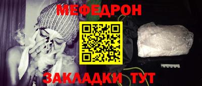 ALPHA PVP Краснокаменск