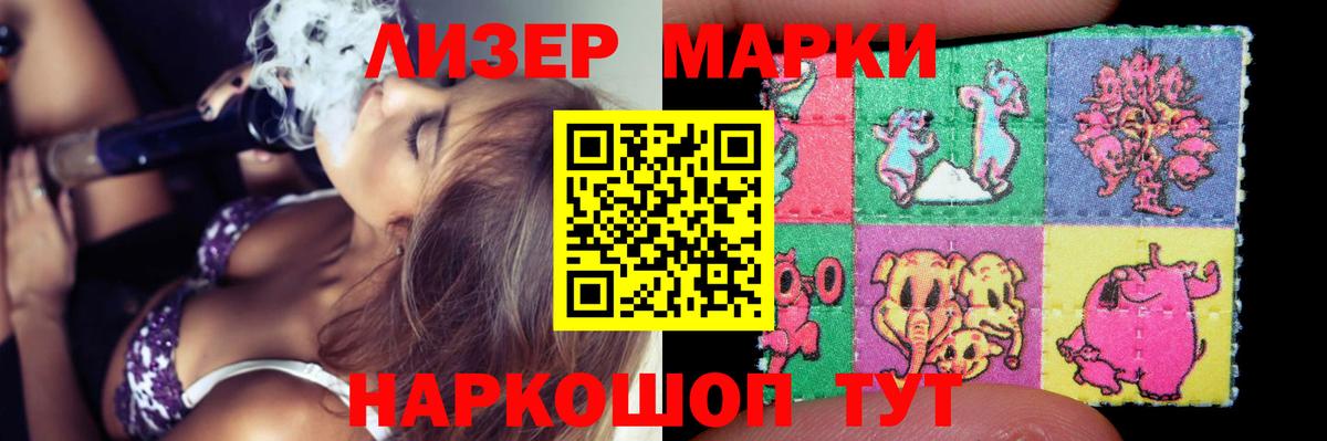 LSD-25 экстази кислота  Лсд 25 экстази  Вход с VPN  Изобильный  Лсд 25 экстази ecstasy 