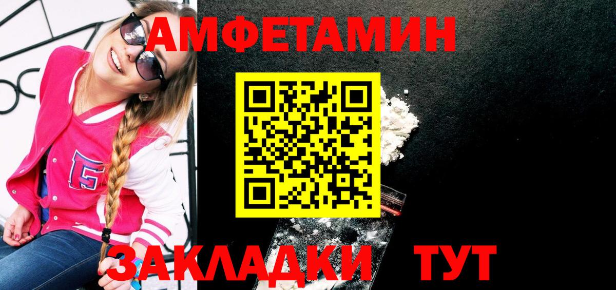 Бошки Шишки Изобильный