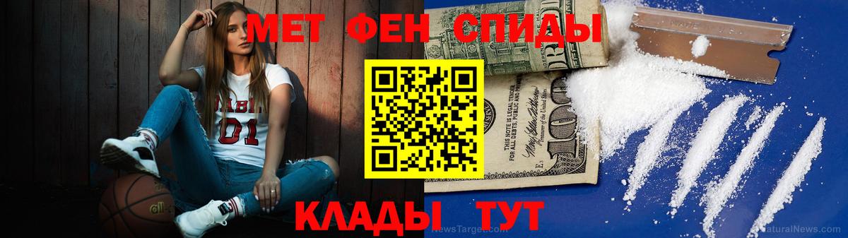 Изобильный  Метамфетамин пудра  Вход с VPN 