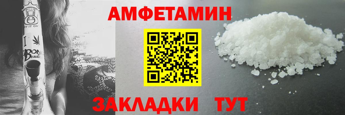 Метамфетамин Methamphetamine Изобильный