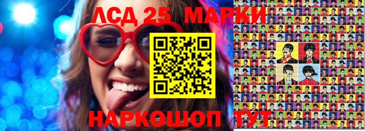 Марки NBOMe 1,8мг Изобильный