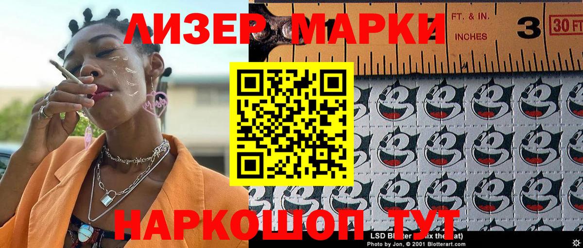 Марки NBOMe 1,8мг  Вход с VPN  Изобильный 