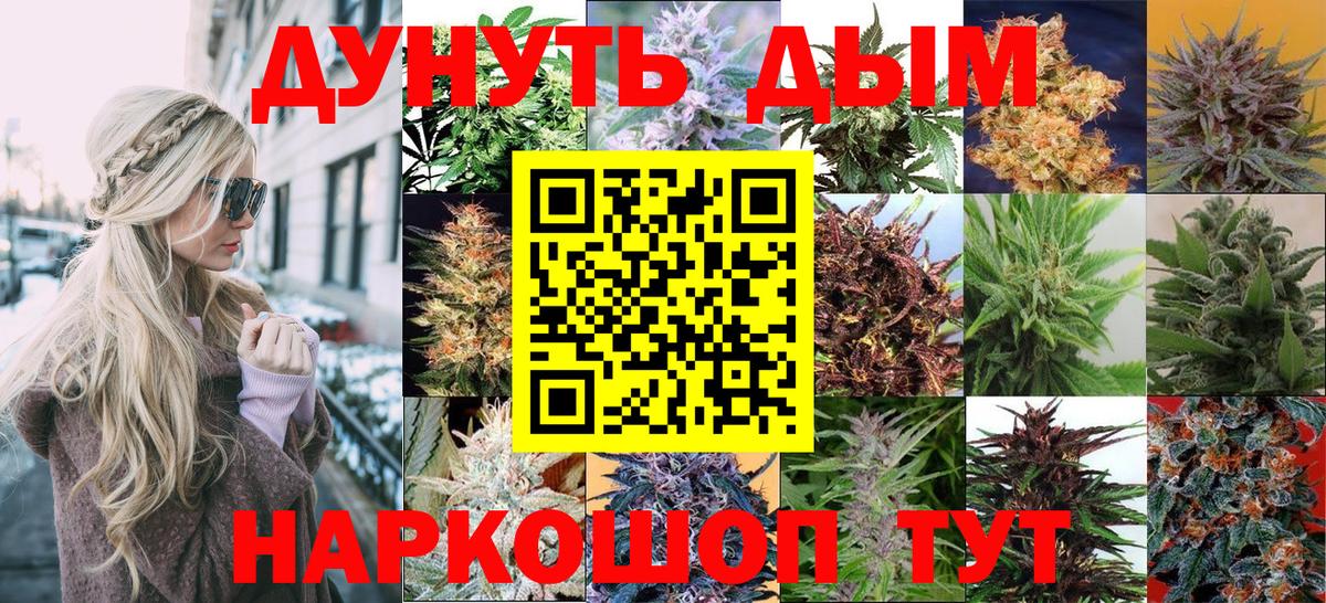 Канабис Amnesia  Вход с VPN  МАРИХУАНА OG Kush  Изобильный  Каннабис THC 21% 